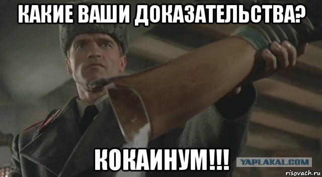 Таки Олимпиаду отменят? Информатора WADA Родченкова предложили расстрелять