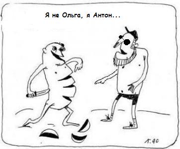 Карикатура: Говорящий батон