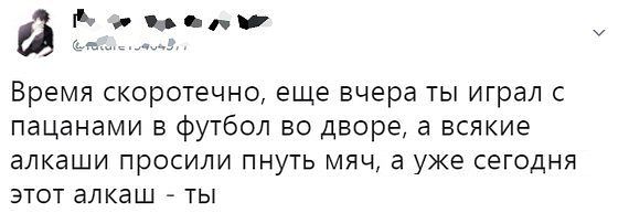 Зря вы это всё...