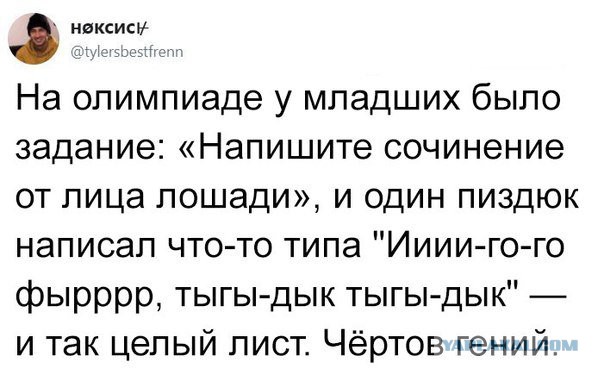 Комментарии из соцсетей