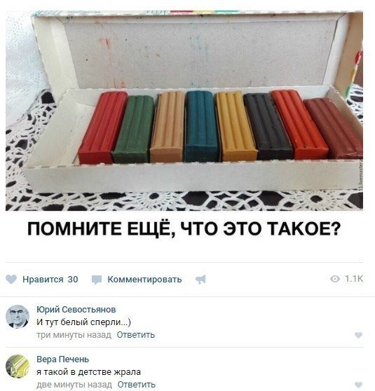 Подборка смешных комментариев из сети