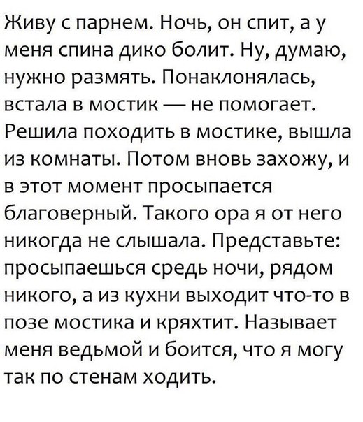 Нестандартный юмор