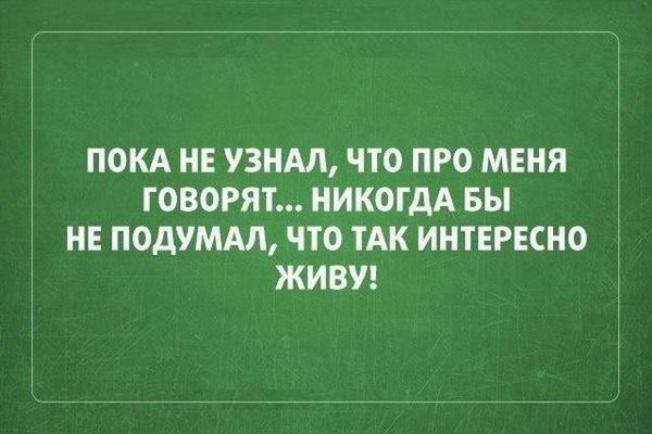 Нестандартный юмор