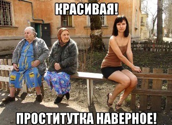 Очень много вопросов