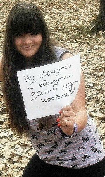 Чудики из социальных сетей