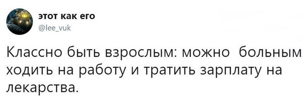 От работы тяжёлой не ной, пост с картинками для отдыха открой!