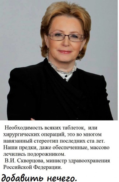 Перлы
