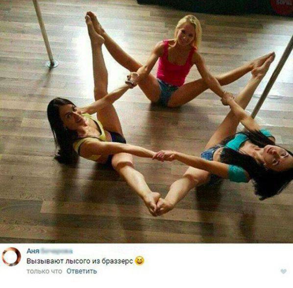 Нестандартный юмор