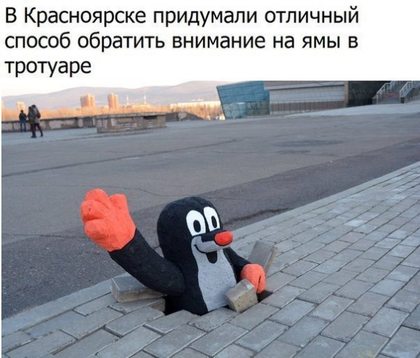 Нестандартный юмор