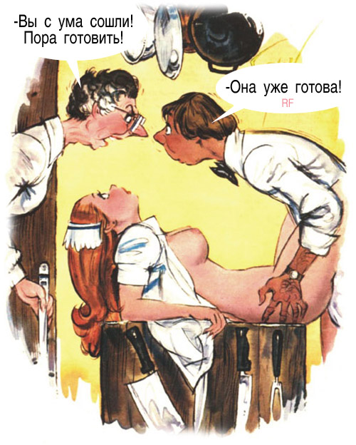 Немножко смешинок из старого доброго Playboy