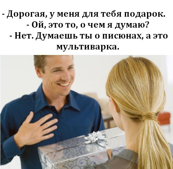 Нестандартный юмор
