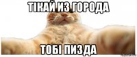 Святой или лузер: кем был последний российский император