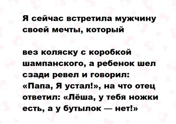 Немного весёлых картинок в эту субботу
