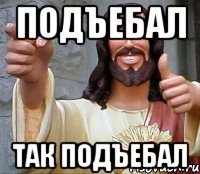 По пьянке закрутилось и не выберешься