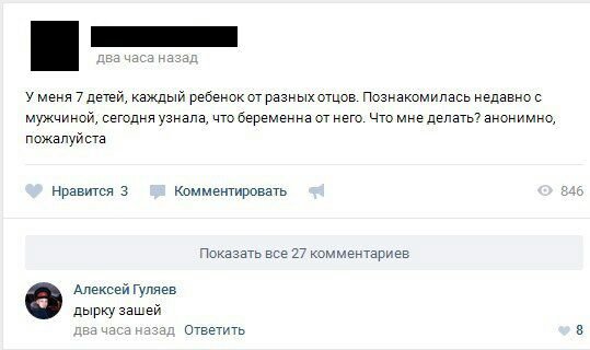 Чёрный вторник наступил! Тёмные силы вырвались на свободу...