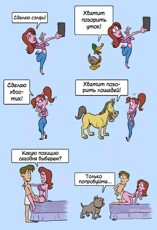 Специфический юмор