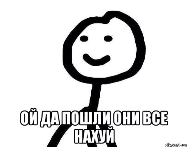Провокаторы на митинге 9 сентября
