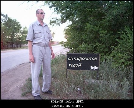Пашкет, демотиваторы и мемы