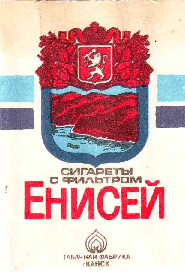 Что курили в 90-х.