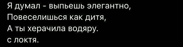 Умные мысли - 18