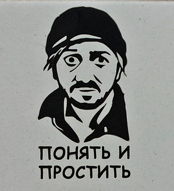 И снова о ЯПе