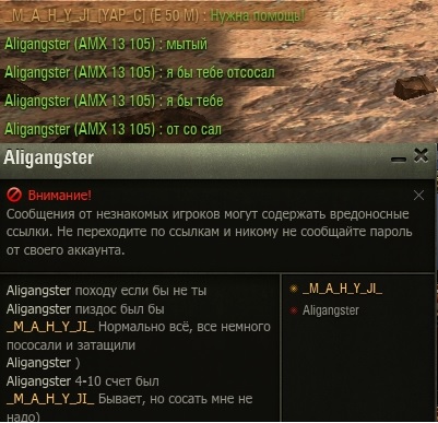 Wargaming 55