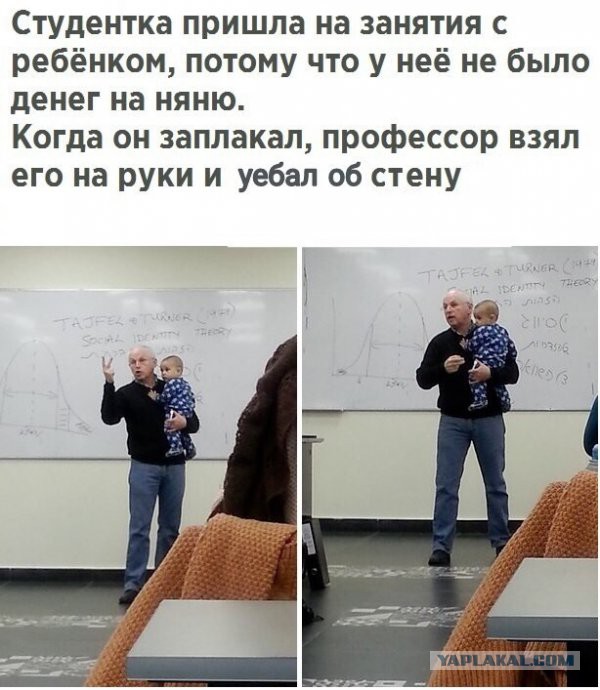 Нестандартный юмор