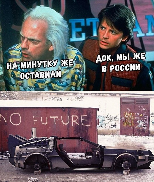 Утечка мозгов