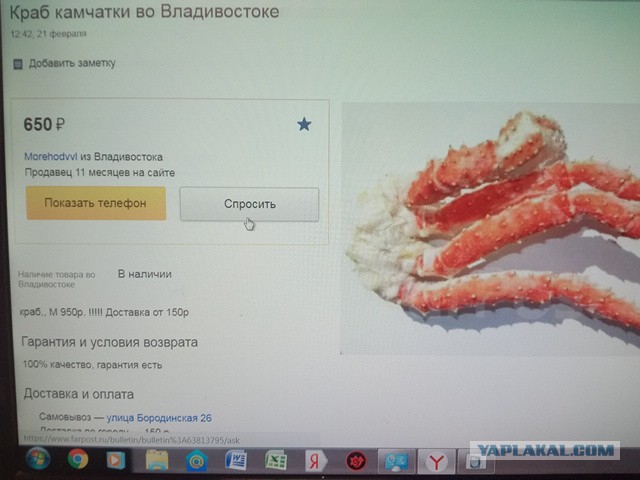 6 причин уехать из Приморья