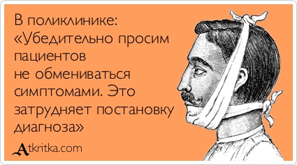 Почему мужчина обязан отдавать зарплату жене?