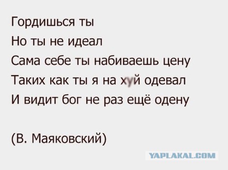 Мерзкие картинки