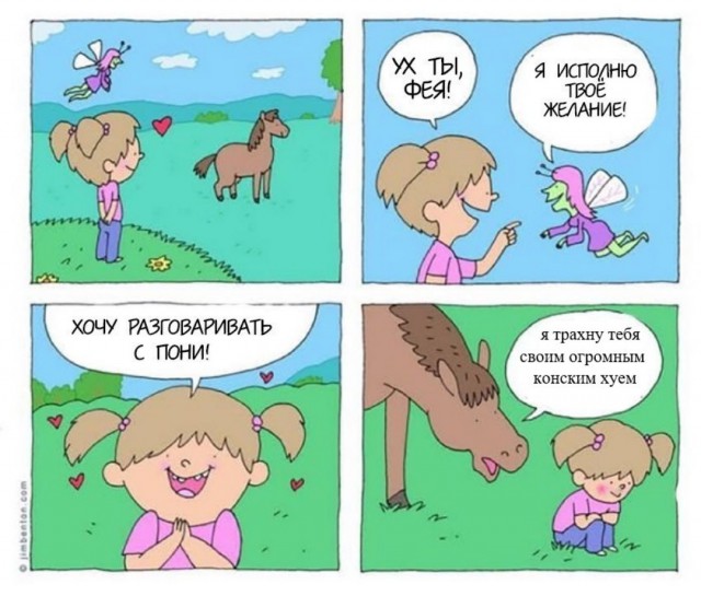 Чуток картинок 09.06.19