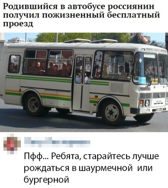 Прикольные комментарии и высказывания из Сети
