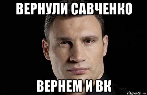 Кличку посвящается