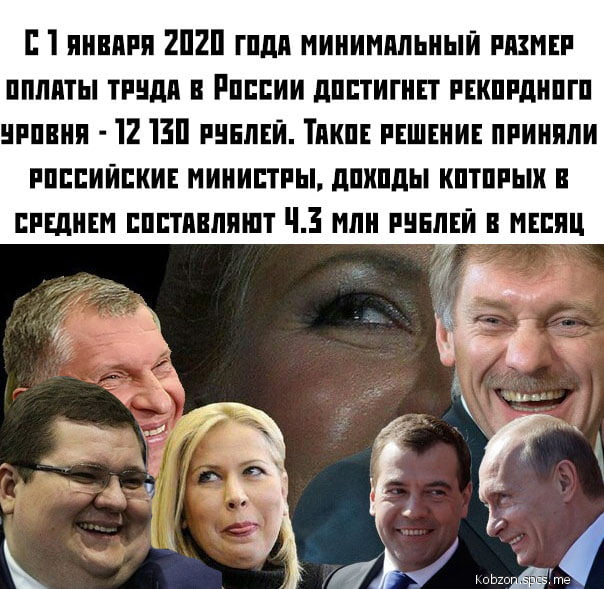 Аморалка