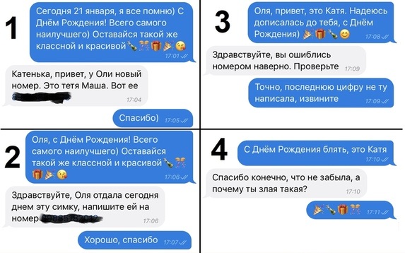Разные и без темы