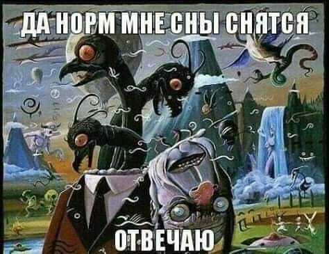Psycho