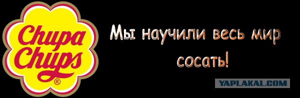 Курящие люди-мутанты!