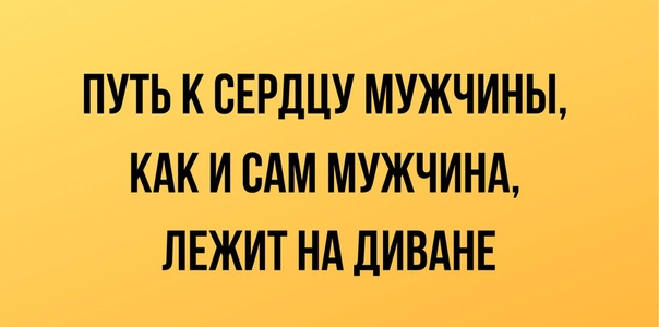 Картинки с надписями, истории и анекдоты 21.12.19