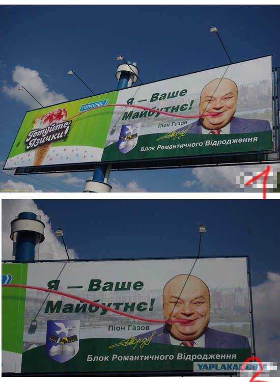 Суровая рекламная действительность