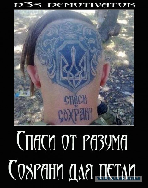 Лондон включил тризуб в список экстремистских изображений. Киев обиделся.