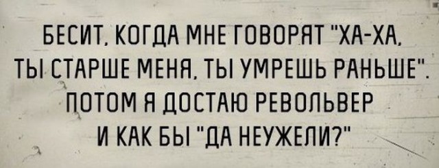 Субботний деградант 16.02.20