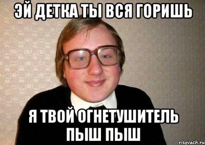 Чтожэто делается, товарищи дорогие! Бабы совсем мужикам жизни не дают!