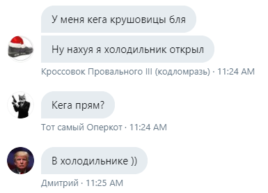 Бредзона 07.04.2020