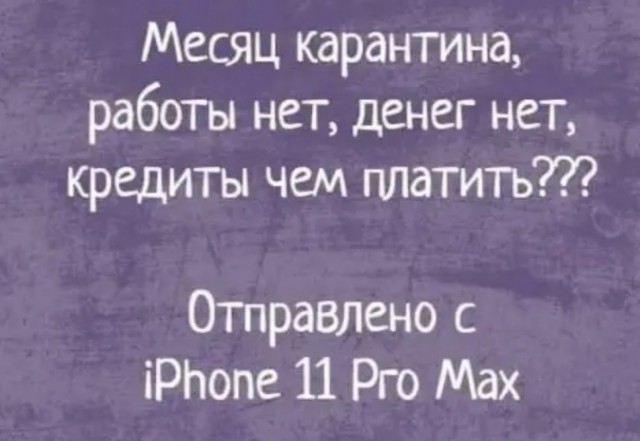 Правительству на заметку