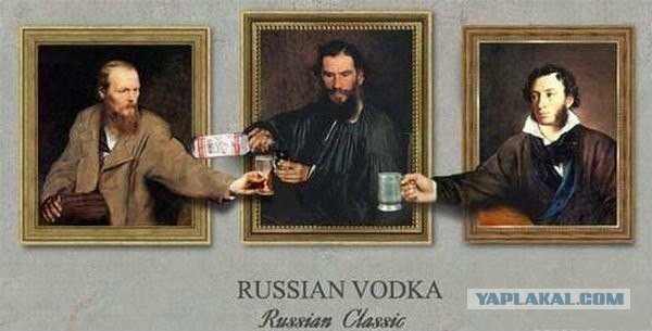 Фотожаба: Троица!