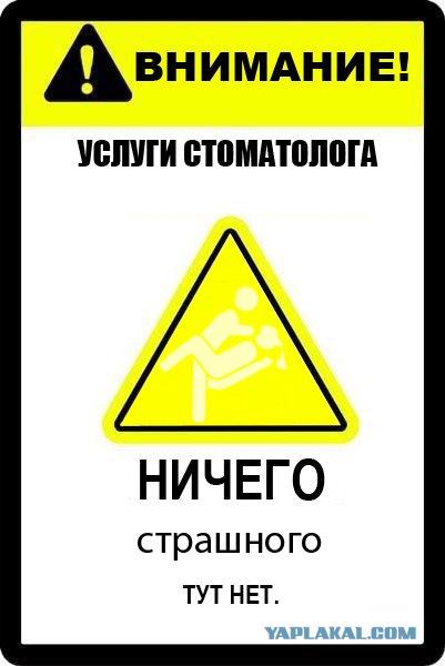 Фотожаба: Абсолютно ничего