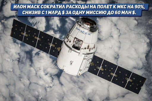 Рогозин счел свое заявление про батут спасением космической отрасли России