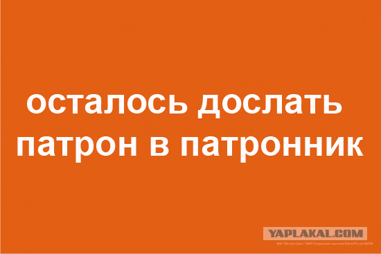 Фотожаба: осталось родить сына?