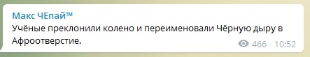 Новый этап: полицейские в Северной Каролине помыли ноги неграм